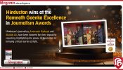 Hindustan Wins at the Ramnath Goenka Excellence in Journalism Awards!