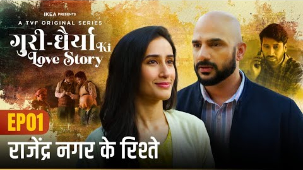 Witness a beautiful new chapter of Guri and Dhairya from Aspirants universe! TVF presents Guri Dhairya Ki Love Story! Episode 1 - Rajendra Nagar Ke Rishte! Out Now! 941938