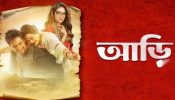 Aarii Review: A ‘bitter-sweet’ tale of mother-son bond 945963
