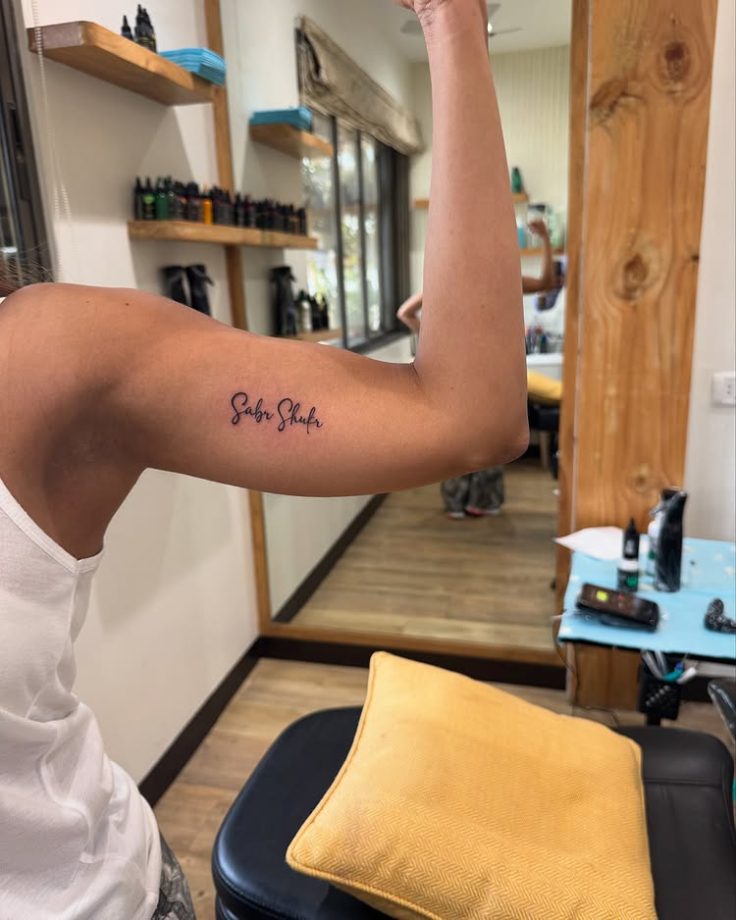 Malaika Arora’s Unveils New Tattoos, 'Sabr Shukr'; Reveals the Meaning For Her 943100