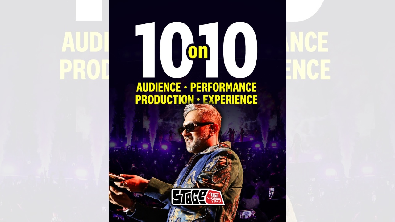 Stage Aaj Tak & YO YO Honey Singh electrify 10 cities with blockbuster 'Millionaire Tour' 945883