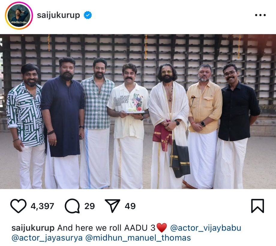Aadu 3 Shooting Begins With A Great Start, Fans Are Ready To Witness The Epic Film! 947565