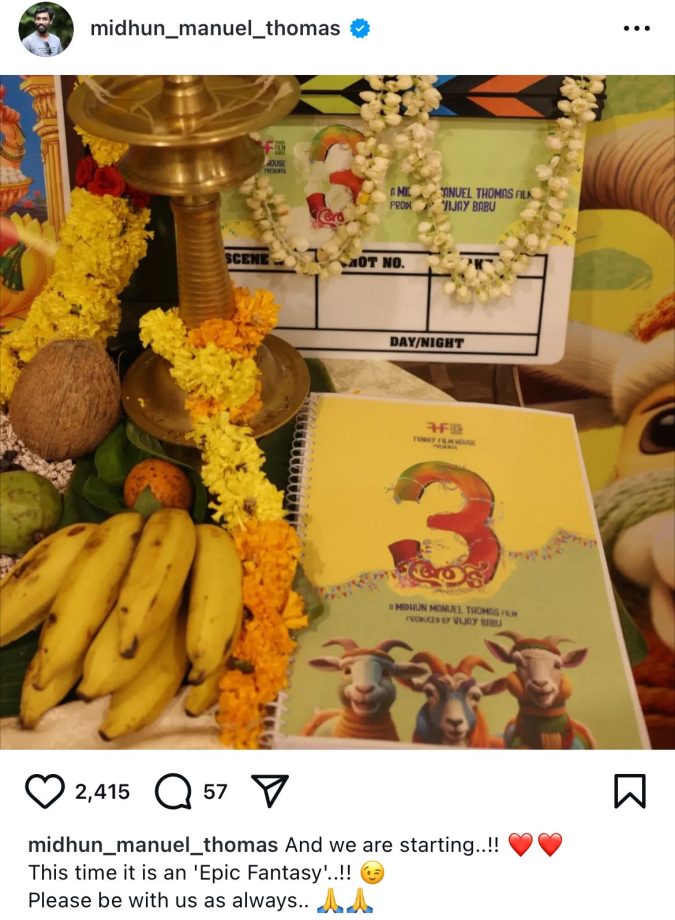 Aadu 3 Shooting Begins With A Great Start, Fans Are Ready To Witness The Epic Film! 947563