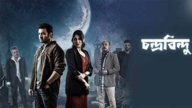 Chandrabindoo Review: A Quiet Conversation With Grief