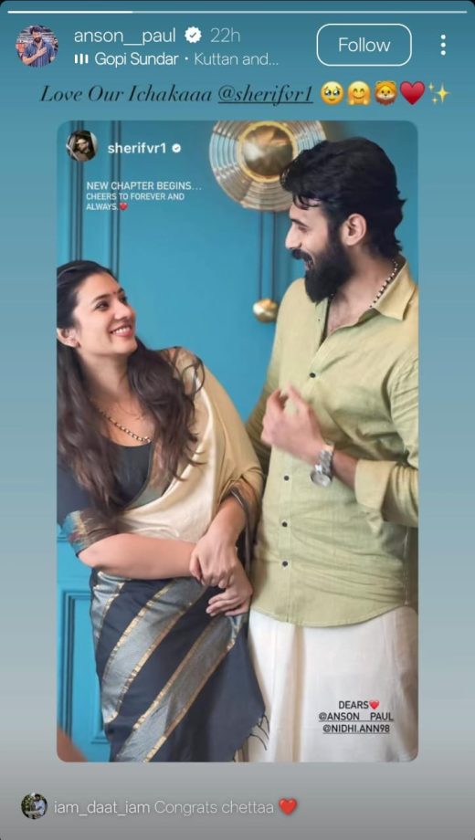 Malayalam Actor Anson Paul Marries In Intimate Ceremony - See Pics 947356