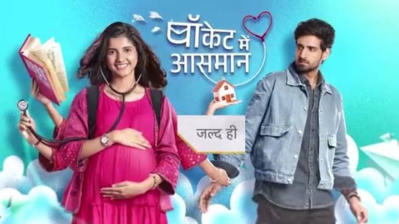 Reports: Star Plus Show Pocket Mein Aasmaan To Go Off-Air Soon 949509