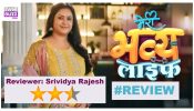 Review Of Colors' Meri Bhavya Life: Bold Subject But Needs To Be Less Preachy 947237