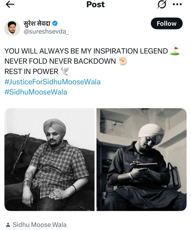 Sidhu Moosewala's Third Death Anniversary: ​​Villagers and fans paid tribute, demand for justice continues 949767
