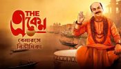 The Eken: Banaras e Bibhishika Review: A case of the ‘Gol Gol Hindi’ villains