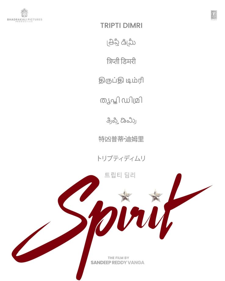 Triptii Dimri In Sandeep Reddy Vanga’s ‘Spirit’; Replaces Deepika Padukone 949278