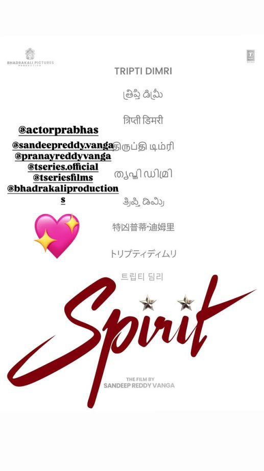 Triptii Dimri In Sandeep Reddy Vanga’s ‘Spirit’; Replaces Deepika Padukone 949277