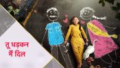 A Promo That Touched  Hearts’- Viewers Call Tu Dhadkan Main Dil Deeply Emotional 953316