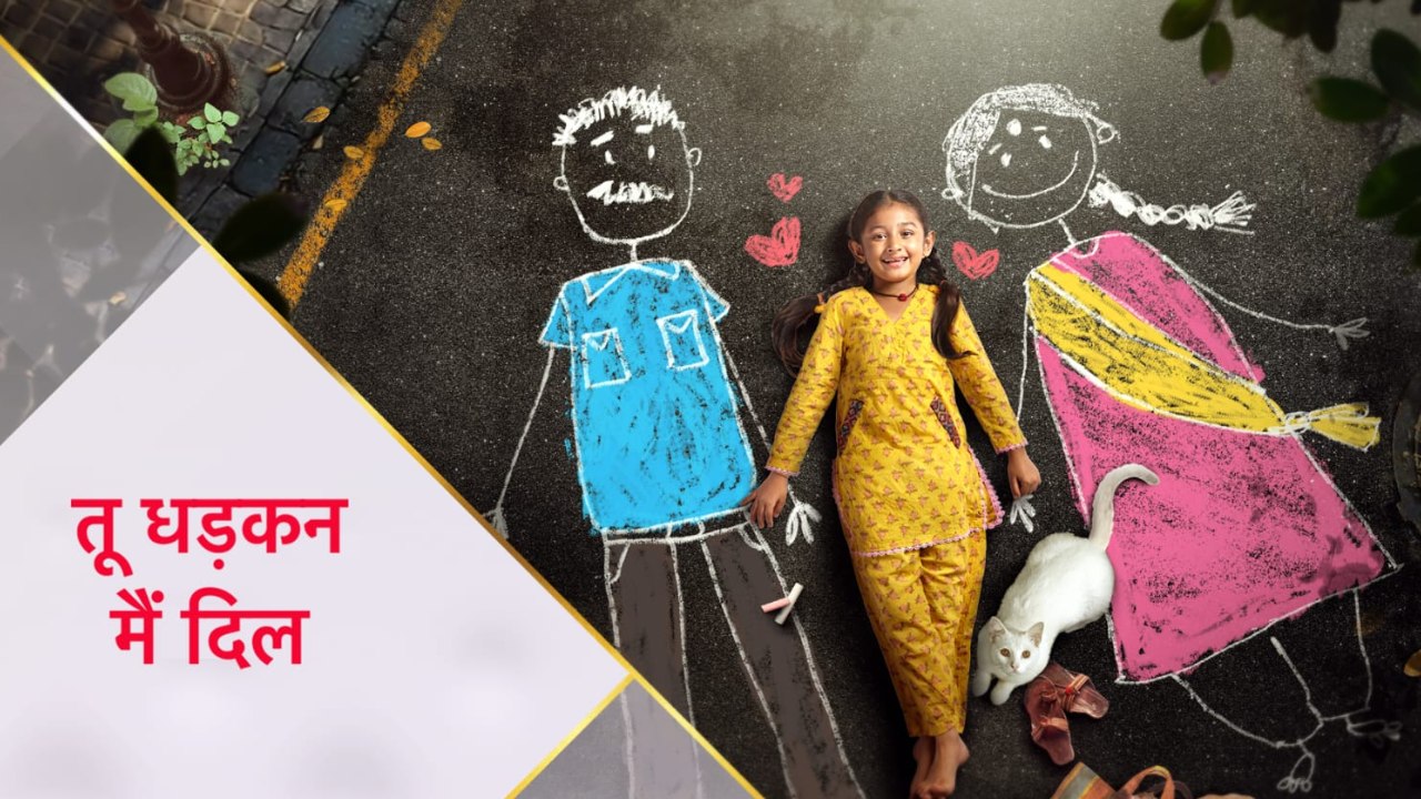 A Promo That Touched  Hearts’- Viewers Call Tu Dhadkan Main Dil Deeply Emotional 953316