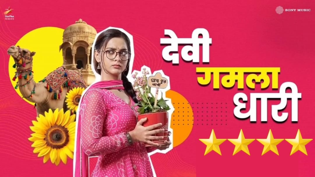 Devi Gamladhaari Rap Song Review: Empowers All Hidden ‘Devis’ Out There 950575