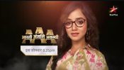 From Mother to Daughter: Advocate Anjali Awasthi’s Legacy Lives On with a 20-Year Leap in the Show! 953668