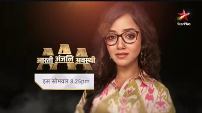 From Mother to Daughter: Advocate Anjali Awasthi’s Legacy Lives On with a 20-Year Leap in the Show!