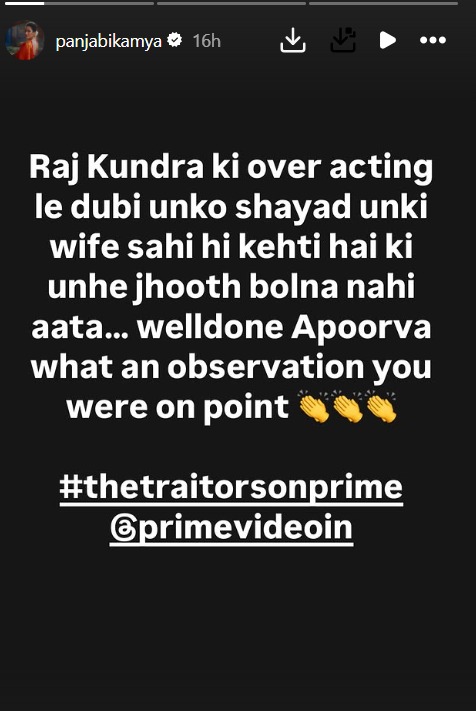 Kamya Punjabi Takes A Dig At Raj Kundra’s Overacting; Praises Apoorva 952709