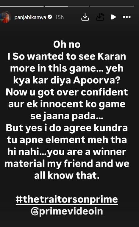 Kamya Punjabi Takes A Dig At Raj Kundra’s Overacting; Praises Apoorva 952708