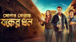 Sonar Kellay Jawker Dhan Review: Satyajit Ray’s Legacy Finds a New Voice