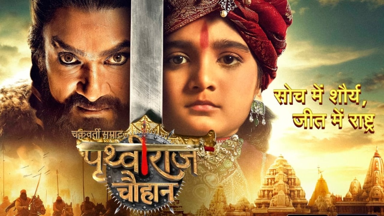 Sony TV's Chakravarti Samrat Prithviraj Chauhan: Why It Is A Must-Watch Show For All TV Lovers 950629