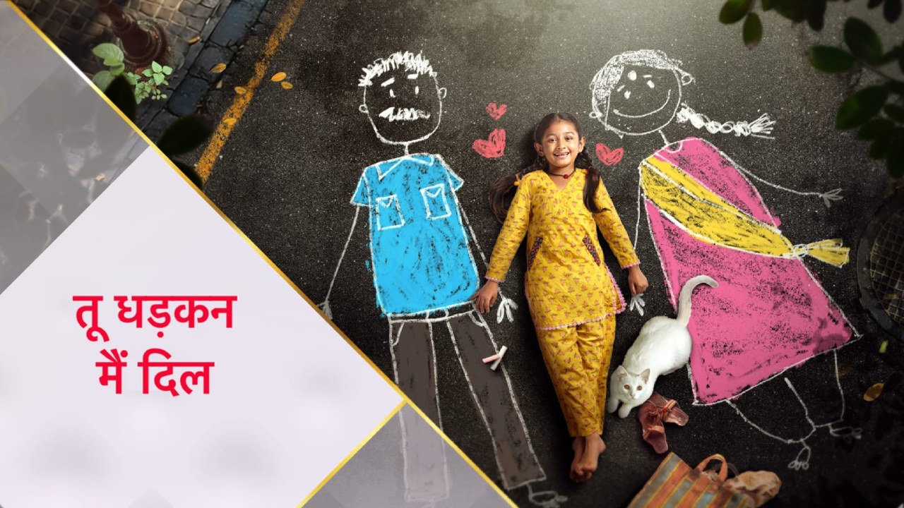 Star Plus Presents a Heartwarming Tale with Tu Dhadkan Main Dil- Promo Dropped! 952389