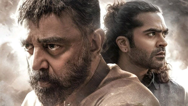 Thug Life Movie Review: Treat For Mani Ratnam & Kamal Haasan Fans! 950834