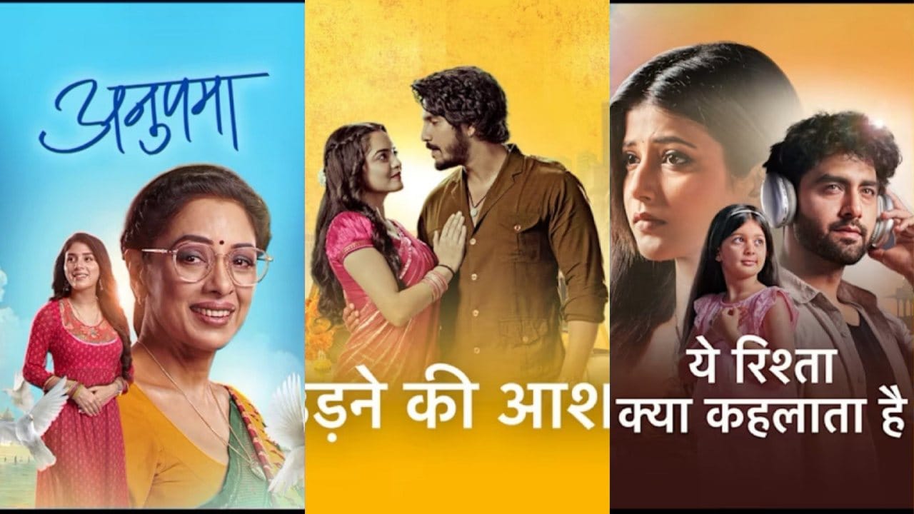 TRP Ratings 5 June: Anupamaa On Top; Udne Ki Aasha And Yeh Rishta Kya Kehlata Hai Take 2nd Spot 950815