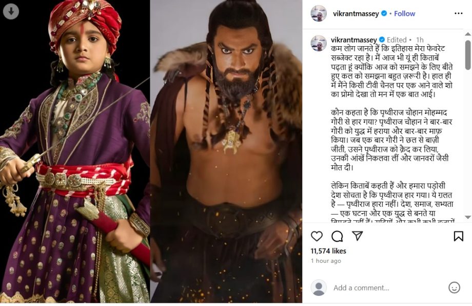 Vikrant Massey Reacts To Sony TV's New Show Chakravarti Samrat Prithviraj Chauhan 951016
