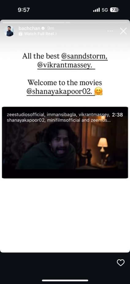 Aankhon Ki Gustaakhiyan Trailer Celebrity Reaction: Suhana Khan, Khushi Kapoor, Ananya Panday & Others Welcome Debutant Shanaya Kapoor to the Movies; Arjun Kapoor, Janhvi Kapoor, Karan Johar & Others Cheer for Vikrant Massey's Classic Performance 954751