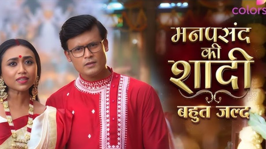 Colors Show Manpasand Ki Shaadi Full Cast - Shilpa Tulaskar To Puneet Panjwani 956055