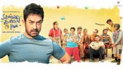 Dance, Joy and Cheers, Aamir Khan hosts first success party for the Sitaares after the success of Sitaare Zameen Par! 954552