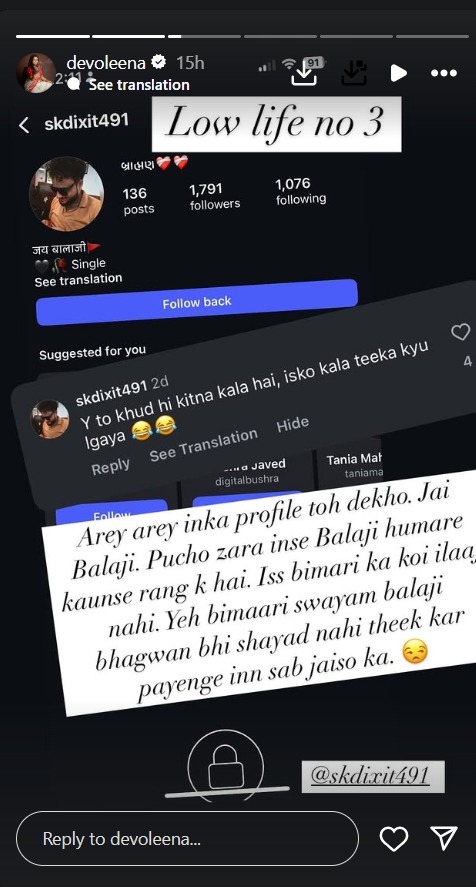 Devoleena Bhattacharjee Hits Back At Racial Trolls Targeting Her 7-Month-Old Baby 959528