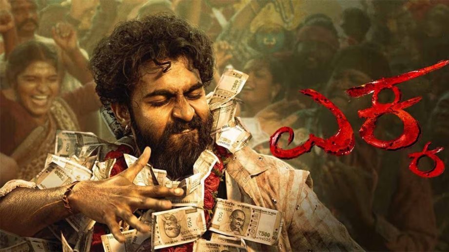 Ekka Box Office Collection Day 12: Yuvrajkumar's Film Earns 8.8 Cr India Nett 959826