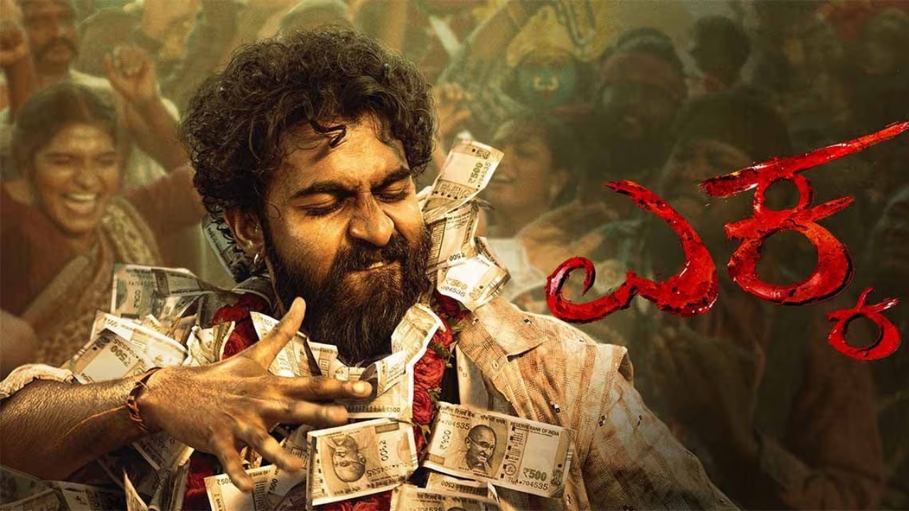 Ekka Box Office Collection Day 12: Yuvrajkumar's Film Earns 8.8 Cr India Nett 959826