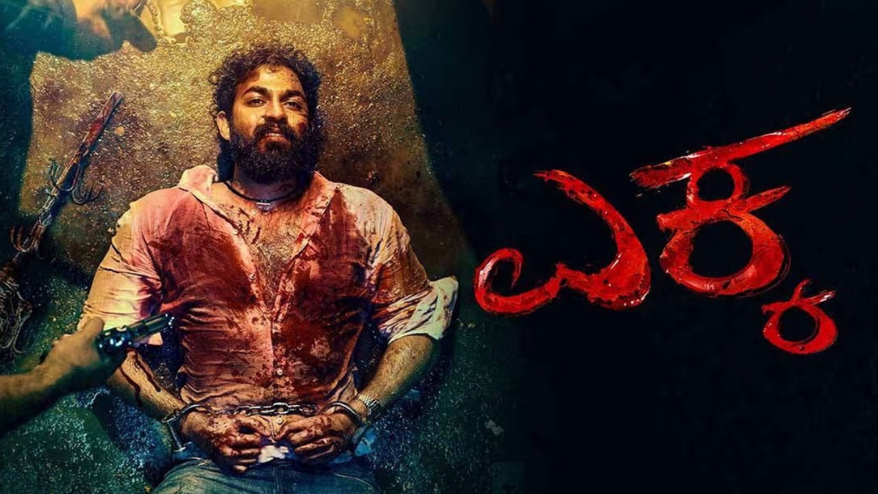 Ekka Box Office Collection Day 13: Yuvrajkumar's Film Earns 8.94 Cr India Nett 960161