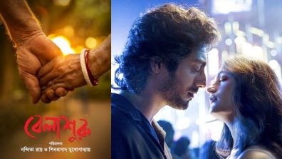 From Saiyaara to Bela Shuru, here are five films that gently navigate the fragile world of Alzheimer’s