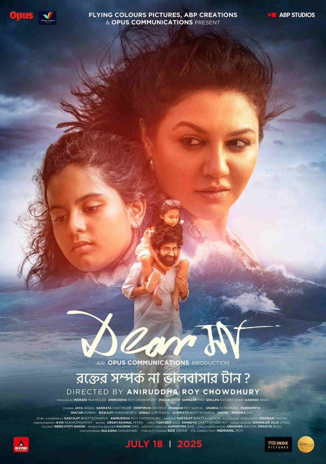 From Saiyyara to Tanvi The Great, Nikita Roy to Dear Maa; Here’s the upcoming films releasing this week 957383