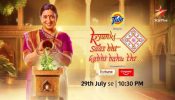 Kyunki Saas Bhi Kabhi Bahu Thi Cast Smriti Irani As Tulsi Virani: Show Time, Release Date And More 955830