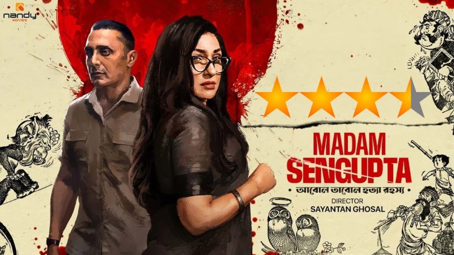 Madam Sengupta Review: A merge of art, memory, and revenge 955350