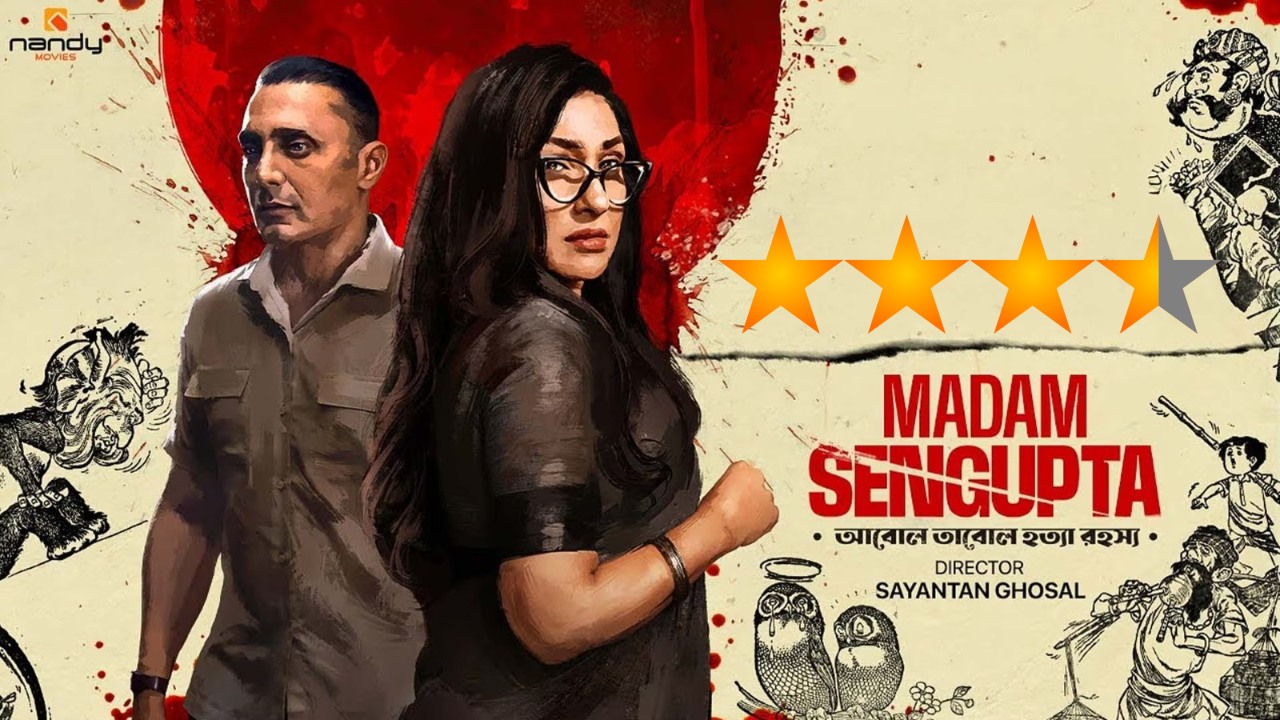 Madam Sengupta Review: A merge of art, memory, and revenge 955350