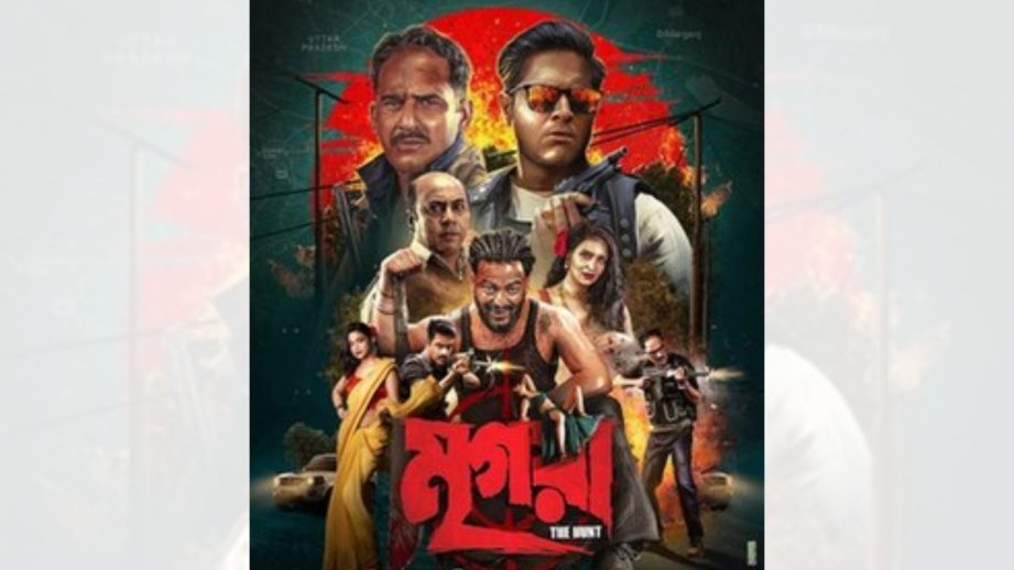 Mrigaya Bengali Box Office Report: Slow Start Despite Gripping Thriller Plot 954820
