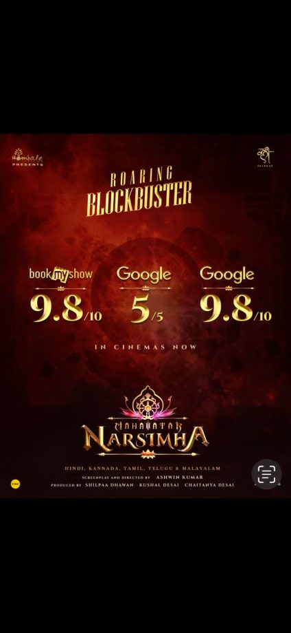 Roaring Blockbuster! Mahavatar Narsimha created history, achieves one of the highest rating ever for an Indian film on IMDb and BookMyShow! 959217