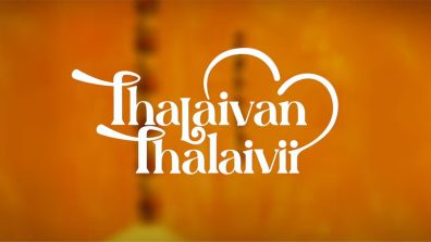 Thalaivan Thalaivii Box Office Collection Day 6: Vijay Sethupathi and Nithya Menen’s film earns 30.90 crores