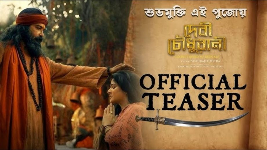 Devi Chowdhurani Teaser: A Fiery Resurrection Of Bengal’s Forgotten Glory 962923