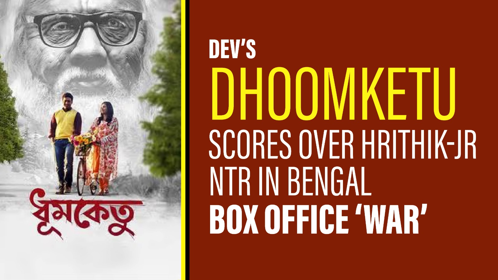 Dev's Dhoomketu scores over Hrithik-Jr NTR in Bengal Box Office' War' 962994