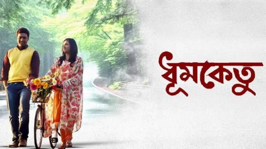 Dhumketu Box Office Collection Day 4: Dev–Subhashree’s Spy Thriller Earns 4.13 Cr 963643