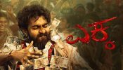 Ekka Box Office Collection Day 14: Yuvrajkumar's Film Earns 8.96 Cr India Nett 960288