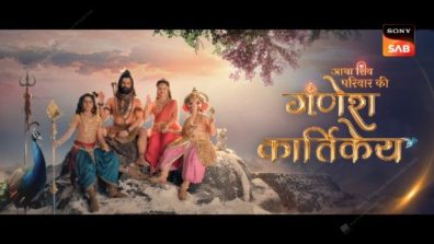 Ganesh Kartikey Cast, Release Date, Where To Watch On OTT, And More