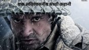 Hrithik Roshan, Dia Mirza, Abhay Deol, Arjun Rampal, Zoya Akhtar; Actors Applaud Powerful New Poster of 120 Bahadur Starring Farhan Akhtar! 961142