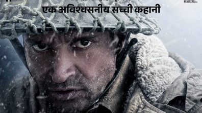 Siddharth Anand Lauds the Teaser of Farhan Akhtar’s ‘120 Bahadur’: Calls It His “Favourite Story” and Says, “I’ll Be Seated First Day for This One!”